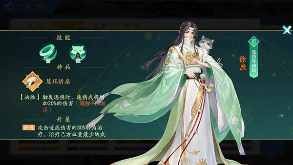 三国云梦录手机版(1)