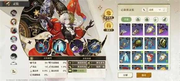 无尽梦回最新版图2