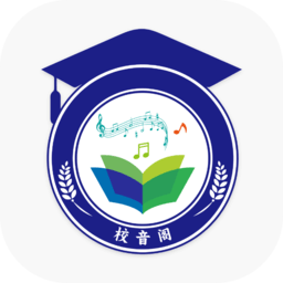 校音阁最新版