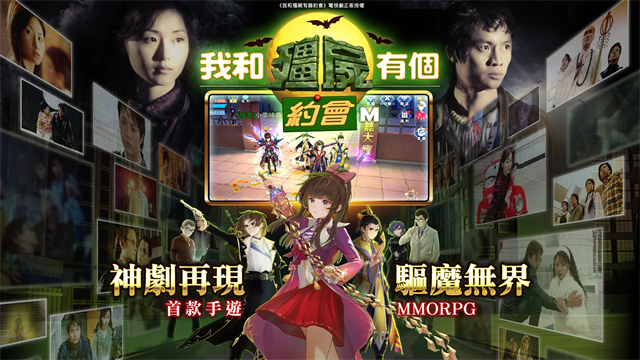 我和僵尸有个约会m图2