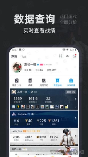 小黑盒图2