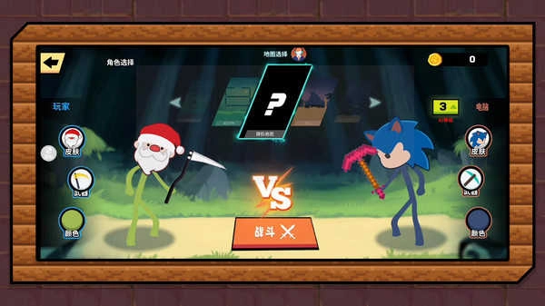 像素人生纪元(3)