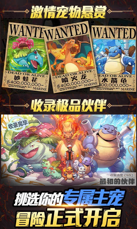 小黑的宝藏2最新版图2