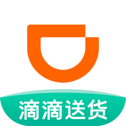 滴滴送货平台
