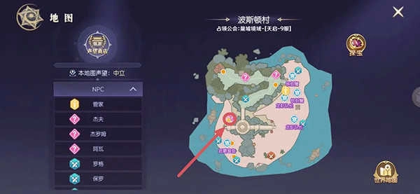 天启圣源正版(3)