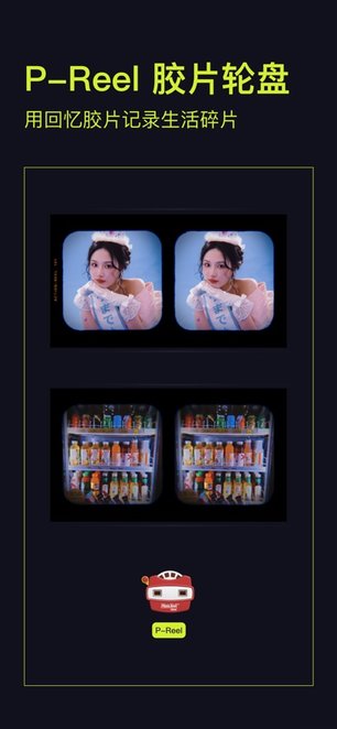 咔皮action手机版