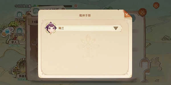 森之国度正版截图1