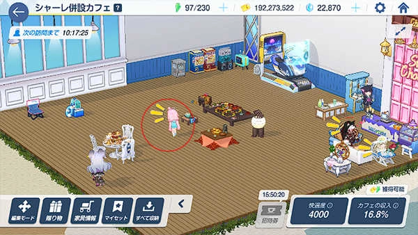 蔚蓝档案2025最新版图3