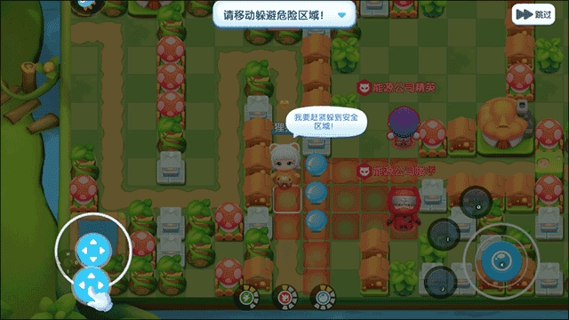 全民泡泡超人手机版图2