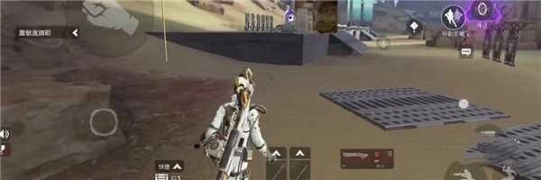 Apex英雄2025中文版图3