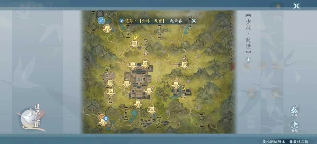 劍網3無界2025最新版-截圖3