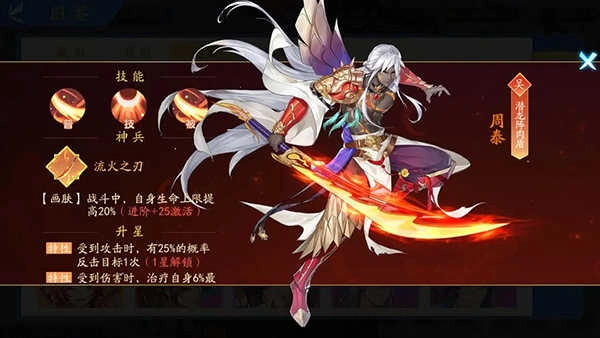 三国云梦录手机版(3)