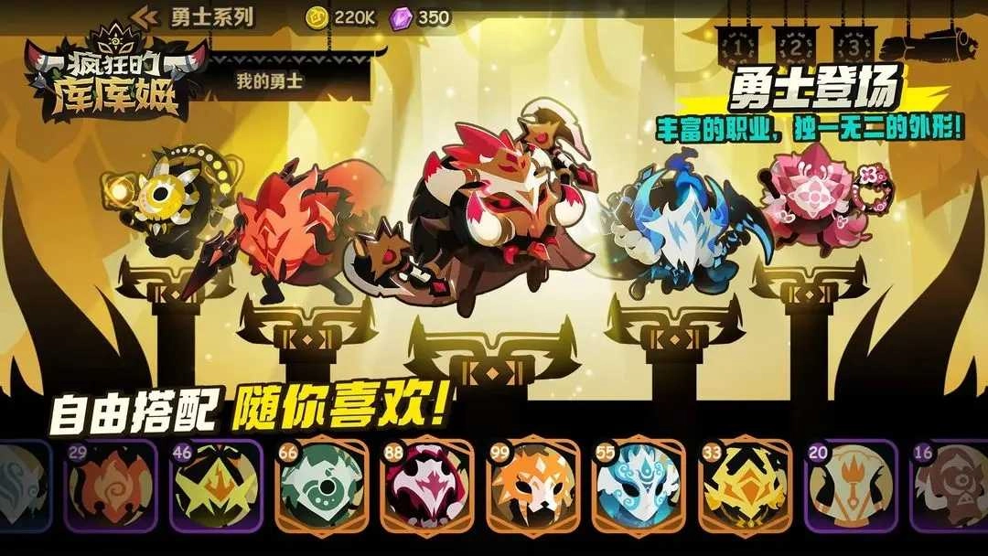 疯狂的库库姆图5