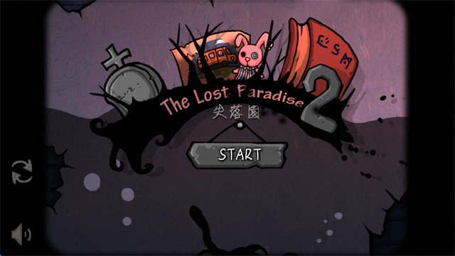 失落园2安卓版图2