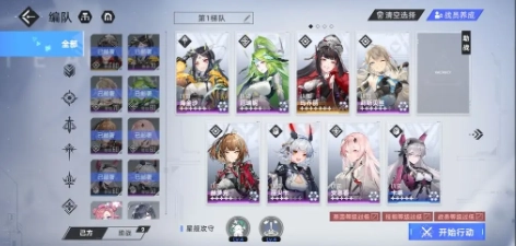 异尘达米拉2025最新版图1