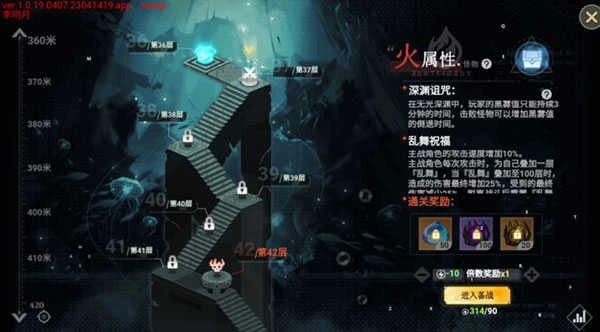 史莱姆与地下城正版(1)