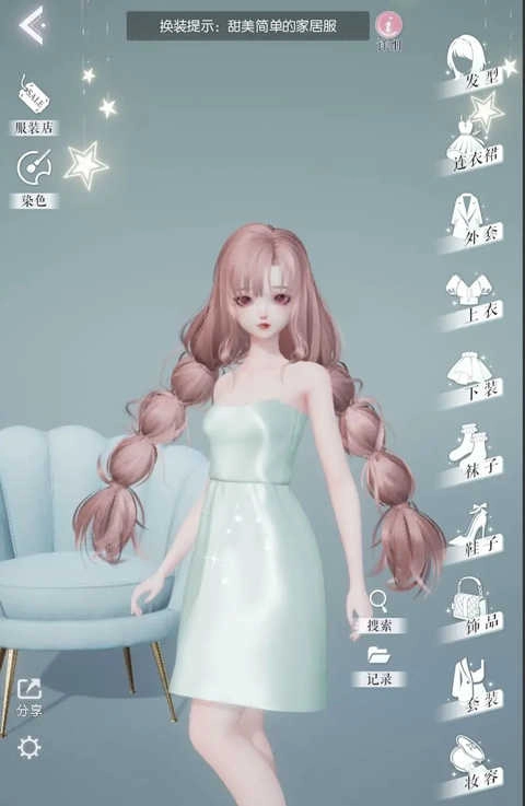 以闪亮之名正版图1