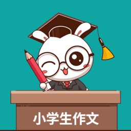 小学作文帮