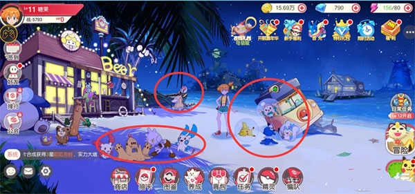 口袋觉醒正版图3