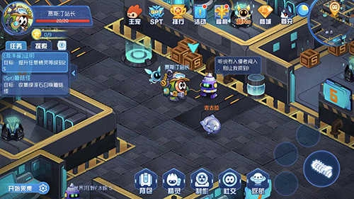 赛尔号星球大战正版3