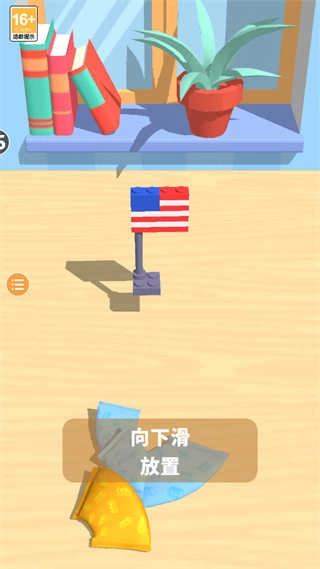 积木派对手机版图2