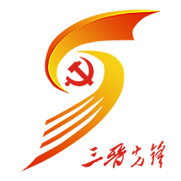 三晋先锋手机版