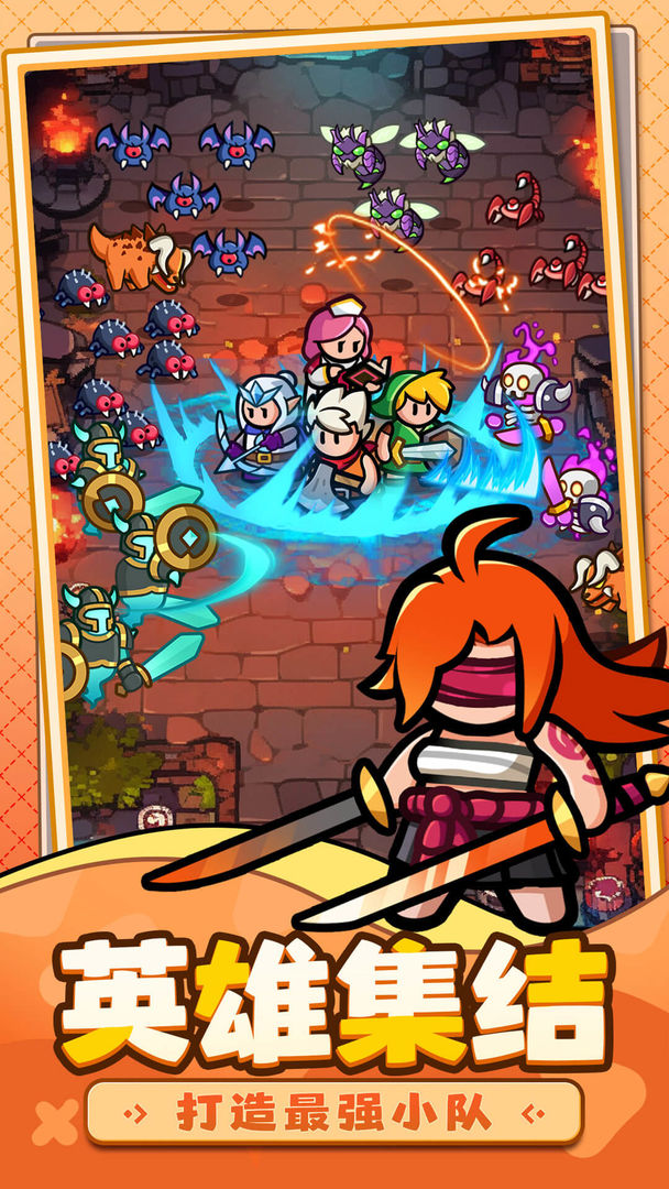 百炼英雄最新版图4