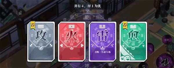 奇门之上最新版截图2