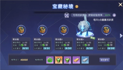 天启圣源国际服2025图3