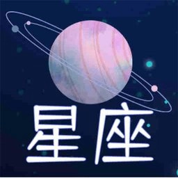 星座屋手机版