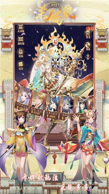 超神格斗杀破狼截图1