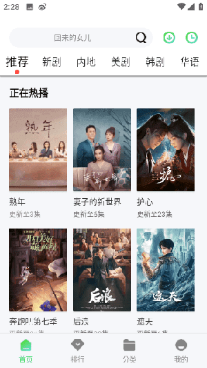 波斯猫影视2024最新版-图4