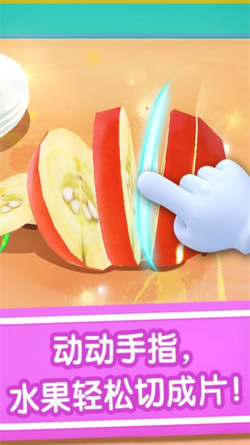 宝宝冰淇淋工厂(4)