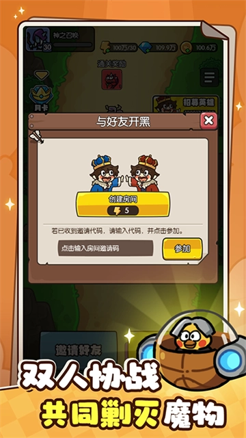 神之召唤正版(5)