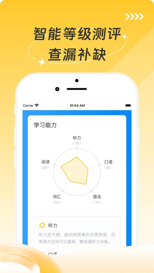 小说客最新版图1