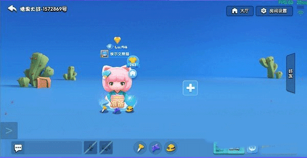 全民泡泡超人手机版图1