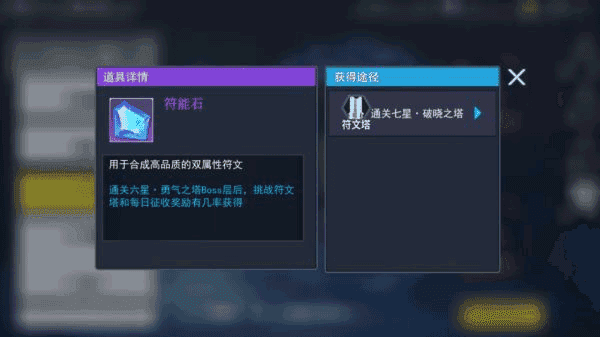 火线出击2025正版图1