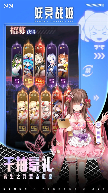 妖灵战姬最新版图3