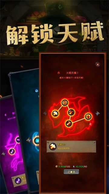 生存传奇安卓版图1