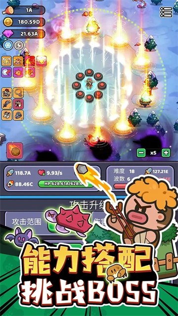 我的野外生存(1)