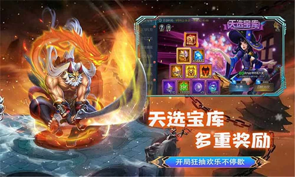 联盟崛起免费版(1)