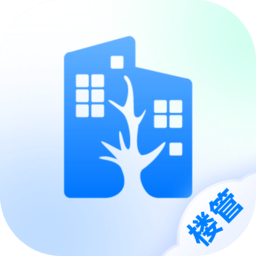 楼管家手机版
