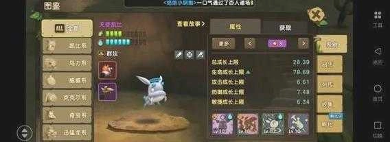 新石器时代2025图2