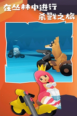 地狱摩托2手机版图1