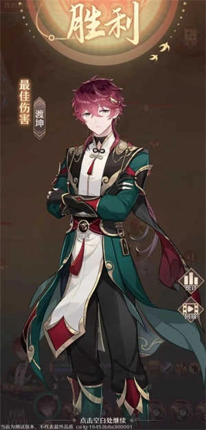 鑄仙之境2025最新版-截圖2