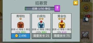 特种部队训练营截图3