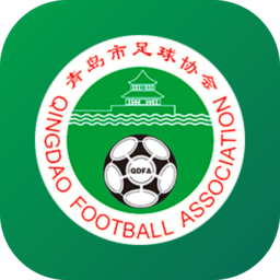 青岛足球手机版 v1.3.0 安卓版