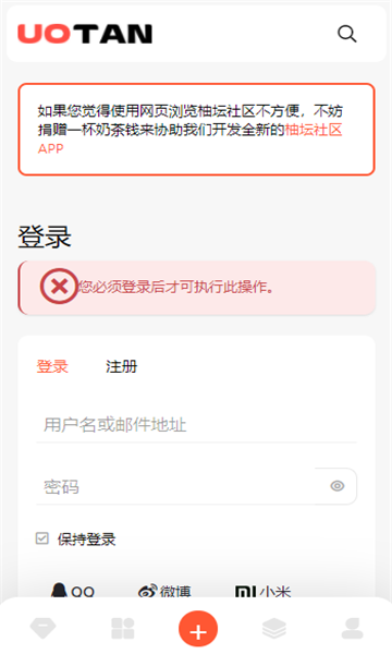 柚子资源库正版图3