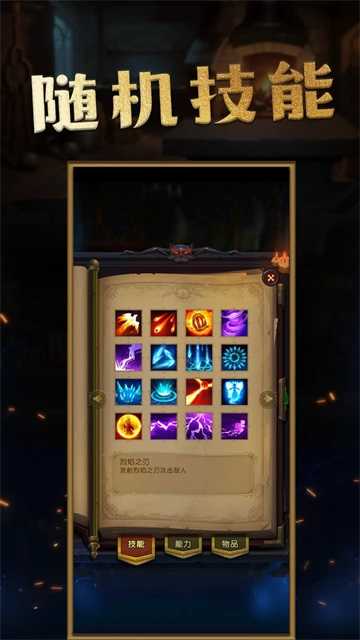 生存传奇安卓版图3