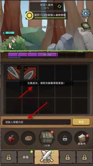 异世界勇者正版图1